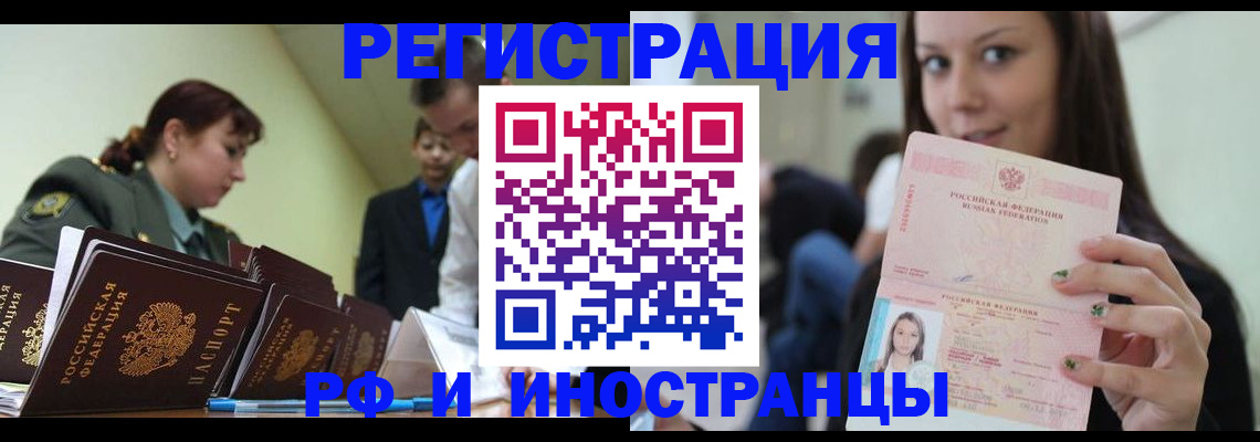 регистрация для школы в Беслане